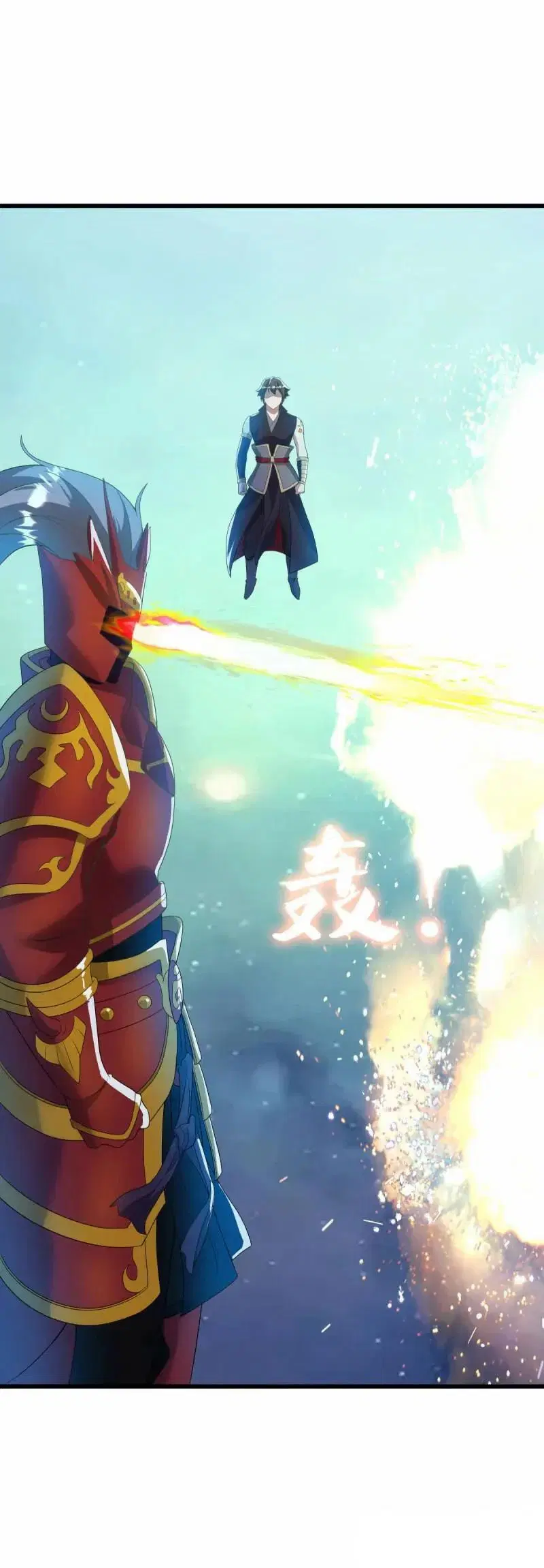 Peerless Battle Spirit ตอนที่ 616 หน้า 15