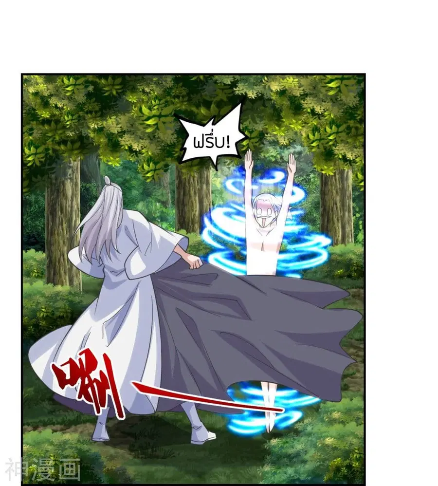 Banished Disciple’s Counterattack ราชาอมตะผู้ถูกขับไล่ ตอนที่ 234 หน้า 26