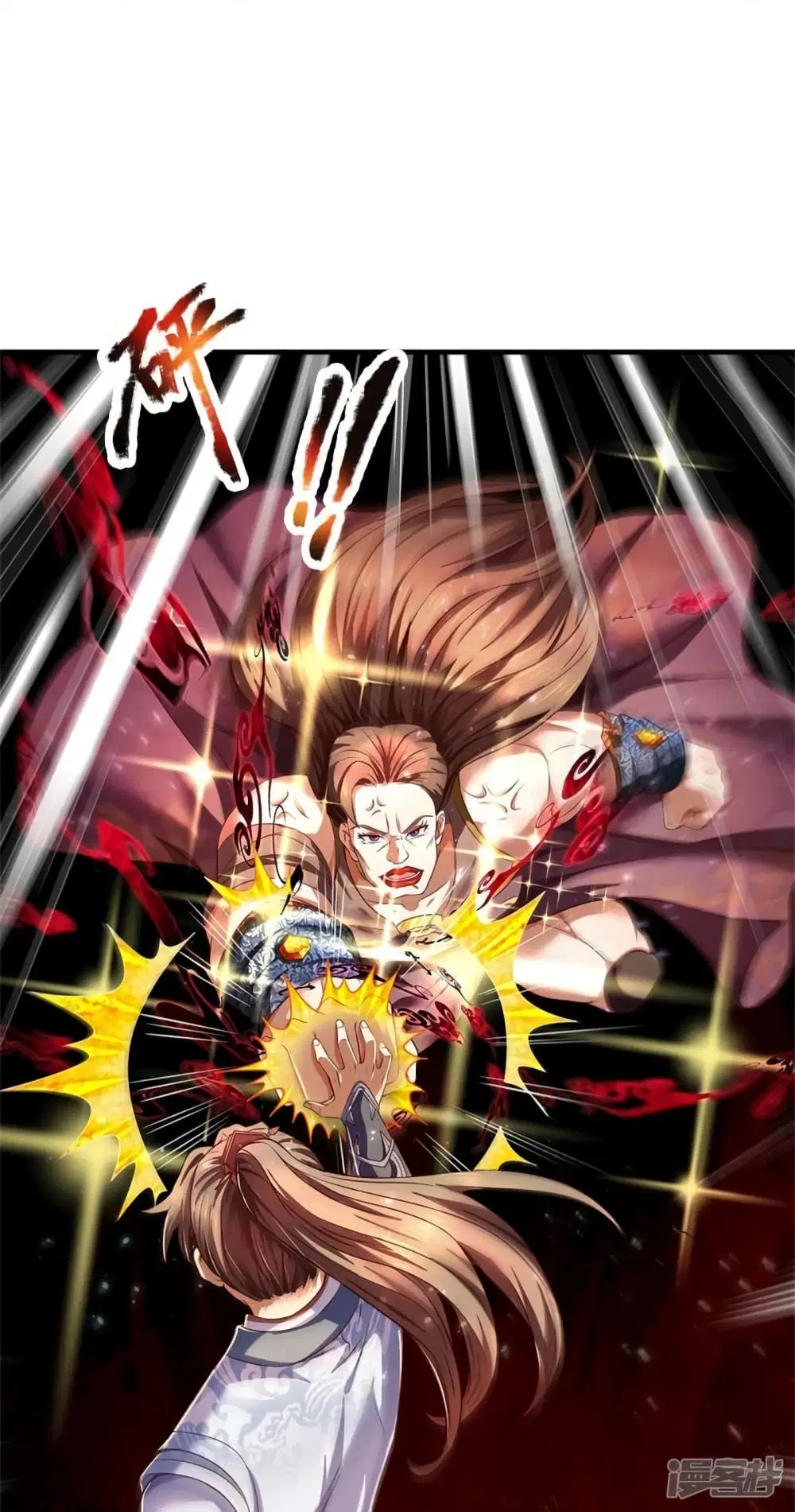 Sky Sword God ตอนที่ 561 หน้า 35