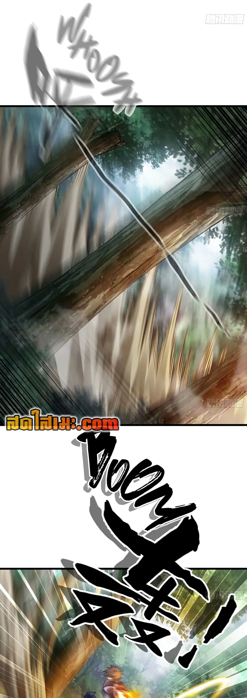My Wife is a Demon Queen ตอนที่ 292 หน้า 5