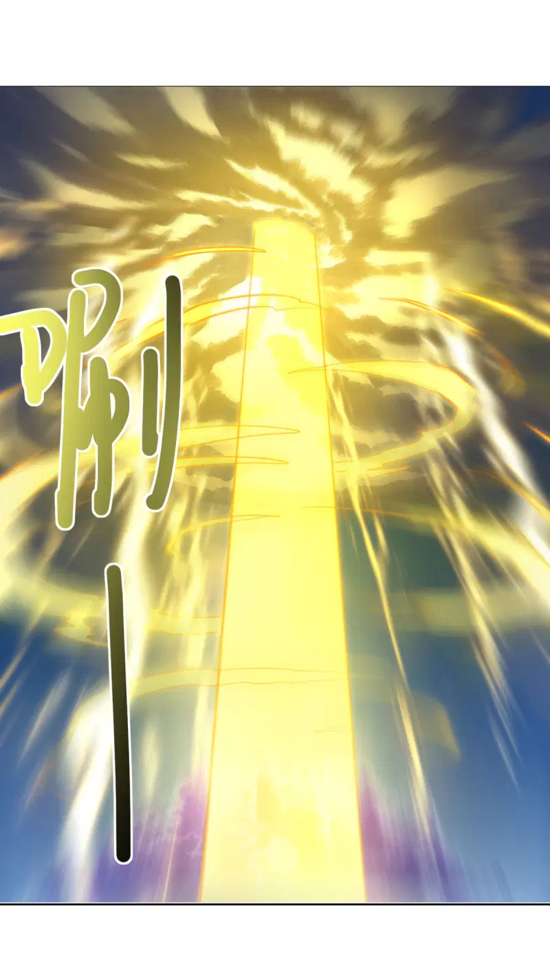 Peerless Battle Spirit ตอนที่ 634 หน้า 24
