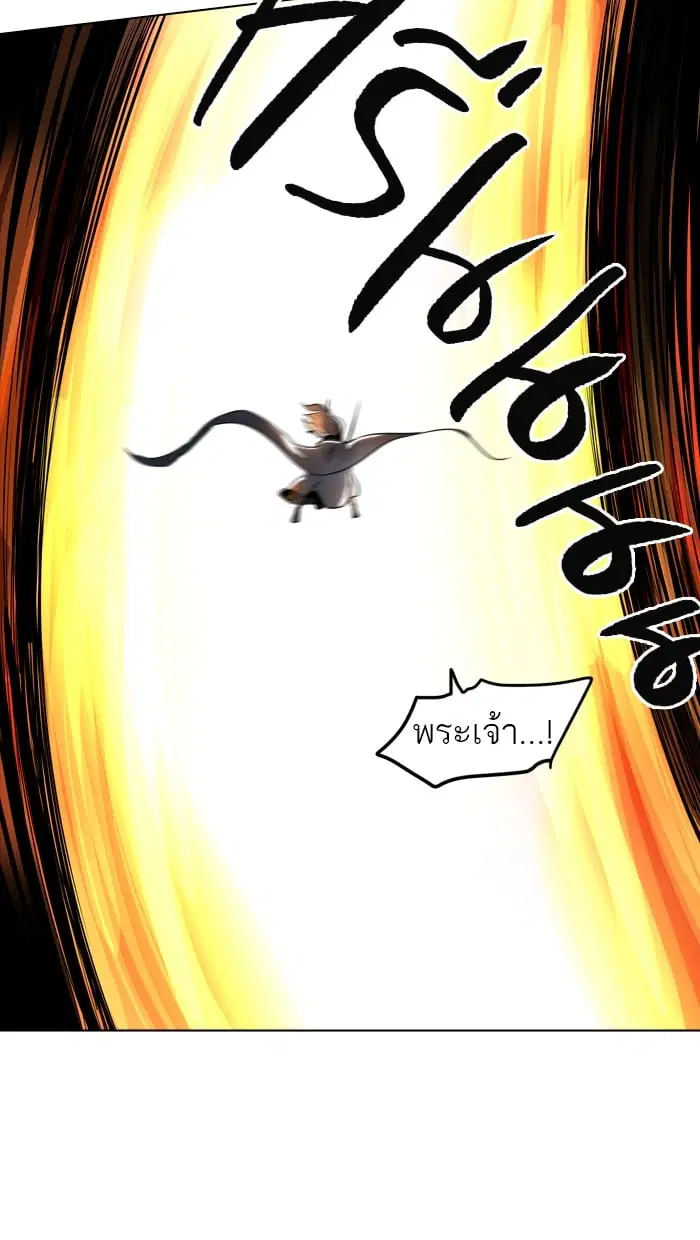 Tower of God ตอนที่ 273 หน้า 129