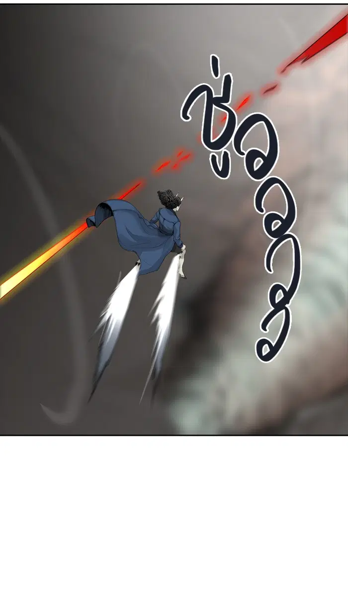 Tower of God ตอนที่ 446 หน้า 118