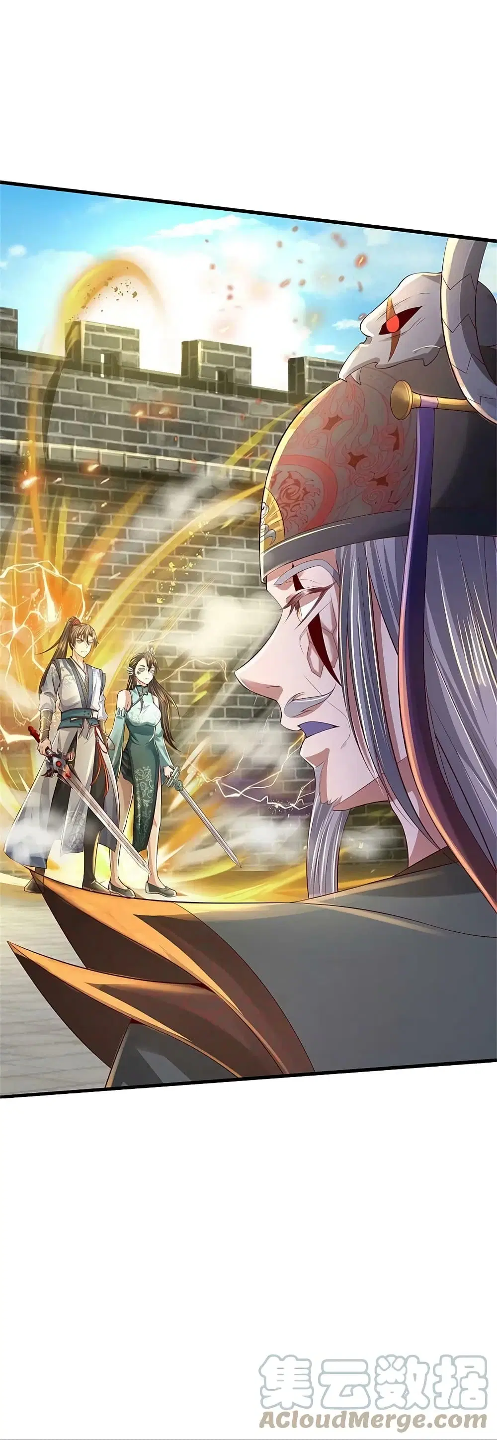 Sky Sword God ตอนที่ 607.2 หน้า 10