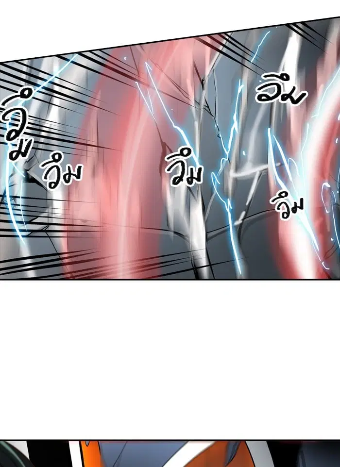Tower of God ตอนที่ 296 หน้า 21