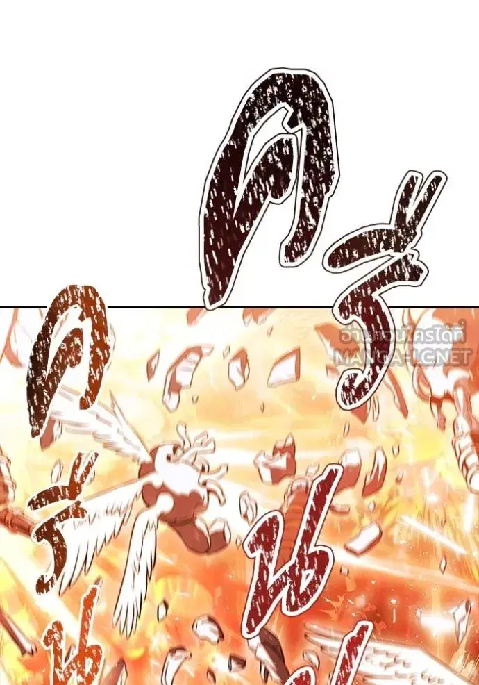 Tower of God ตอนที่ 637 หน้า 12