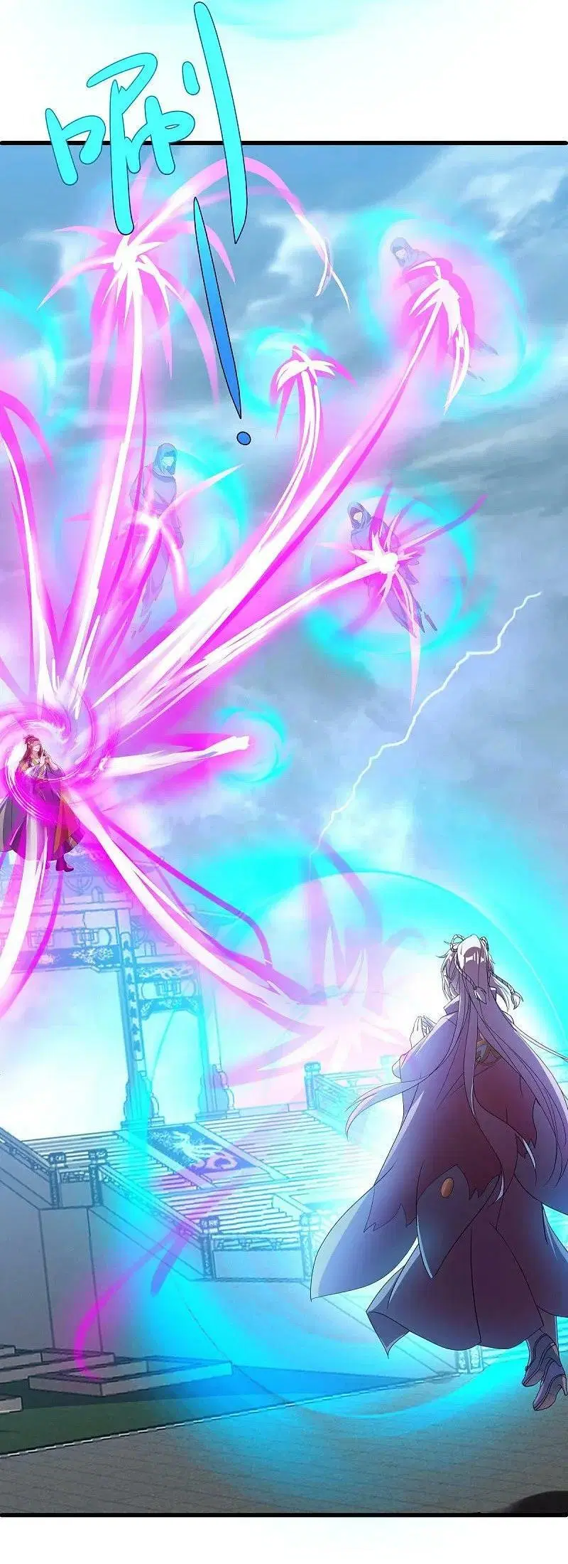 Peerless Battle Spirit ตอนที่ 577 หน้า 42