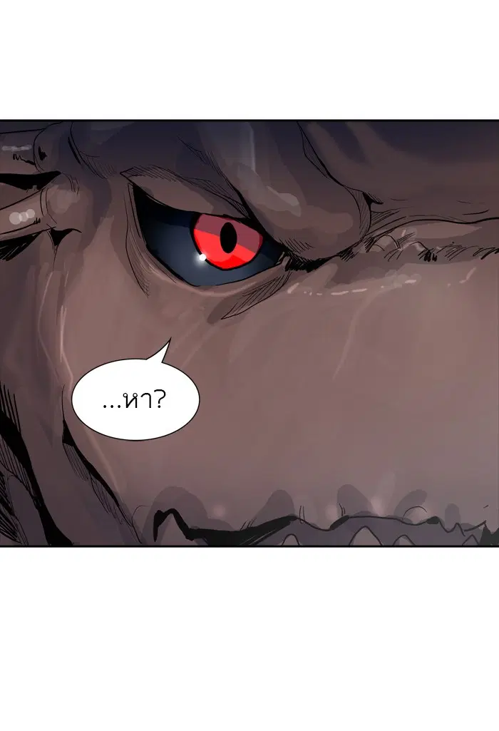 Tower of God ตอนที่ 360 หน้า 83
