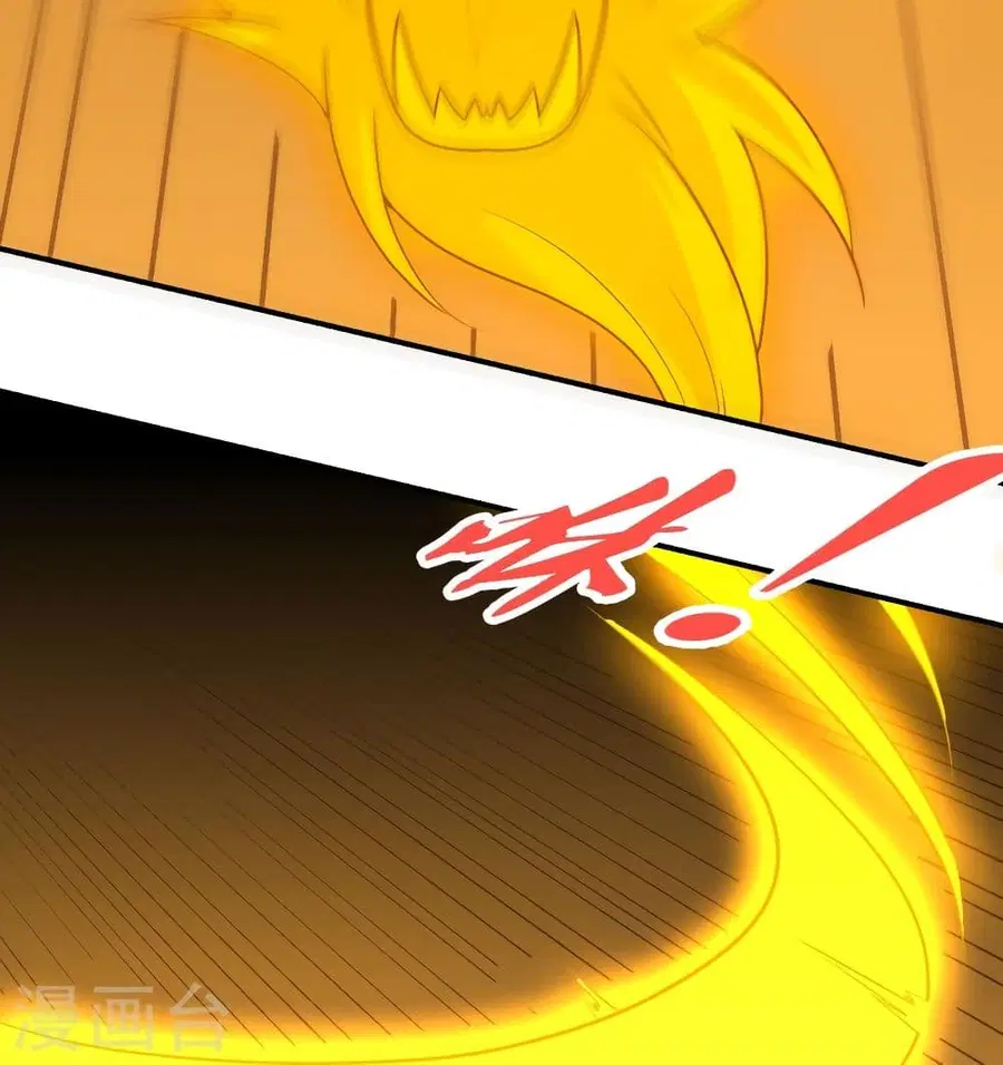 Banished Disciple’s Counterattack ราชาอมตะผู้ถูกขับไล่ ตอนที่ 321 หน้า 5