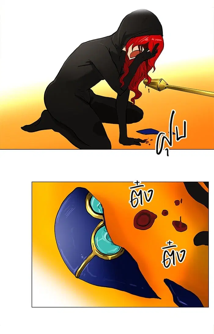 Tower of God ตอนที่ 27 หน้า 6