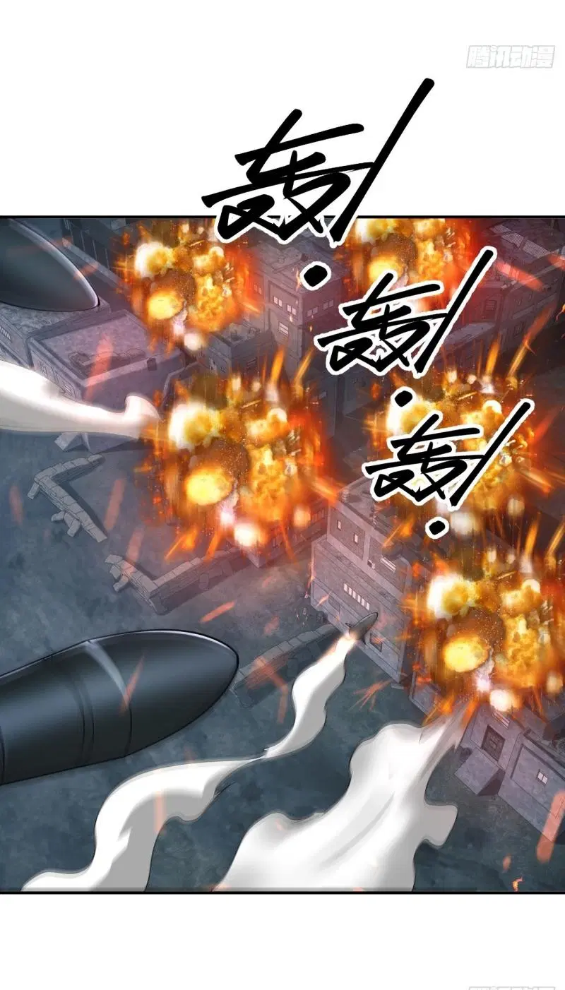 The First Order ตอนที่ 205 หน้า 43
