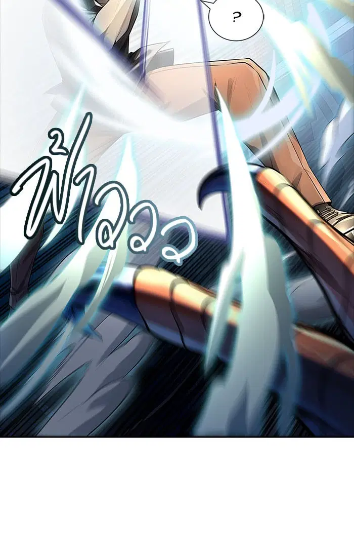 Tower of God ตอนที่ 535 หน้า 52
