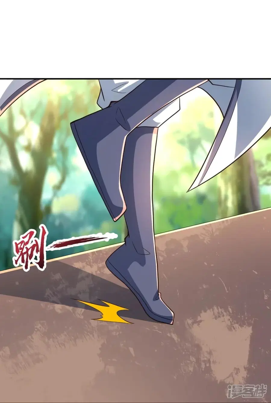 Banished Disciple’s Counterattack ราชาอมตะผู้ถูกขับไล่ ตอนที่ 273 หน้า 69