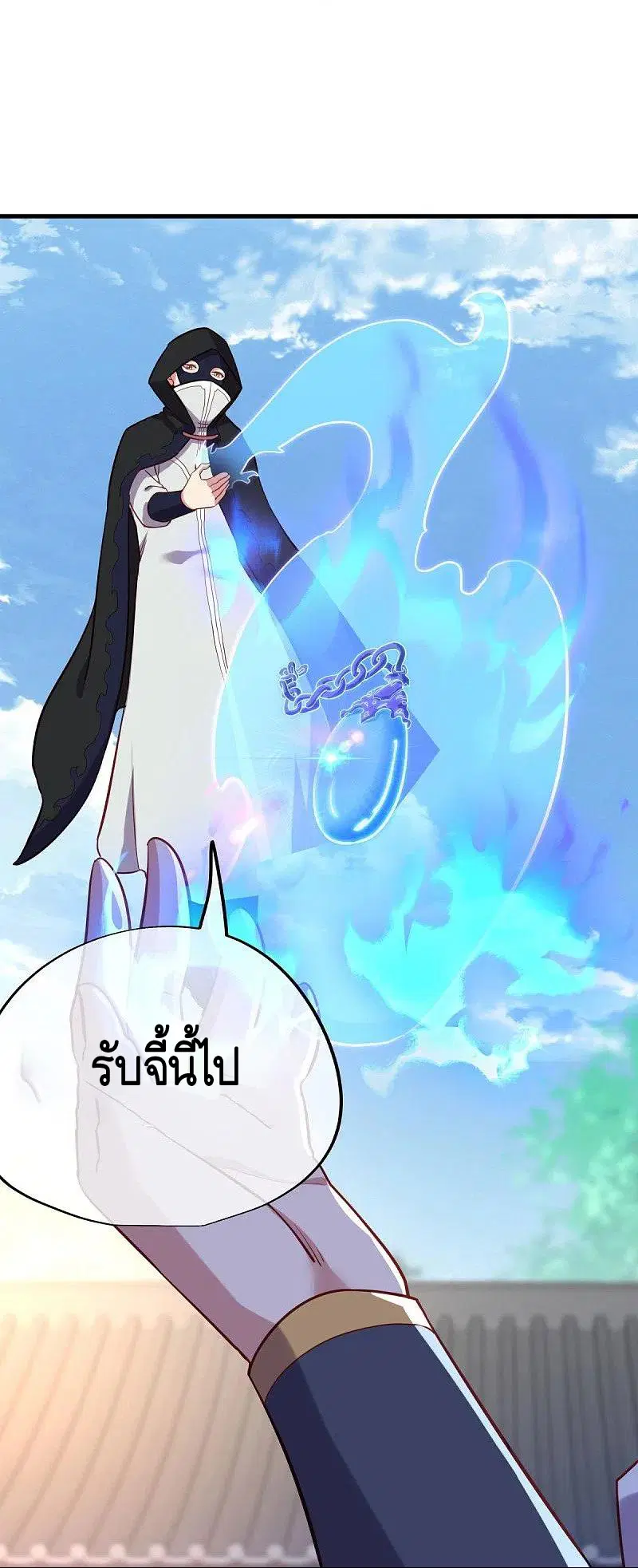 Peerless Battle Spirit ตอนที่ 429 หน้า 21