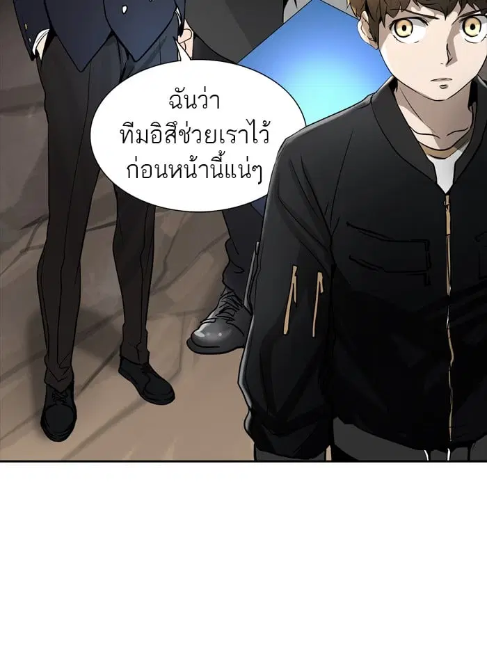 Tower of God ตอนที่ 289 หน้า 20
