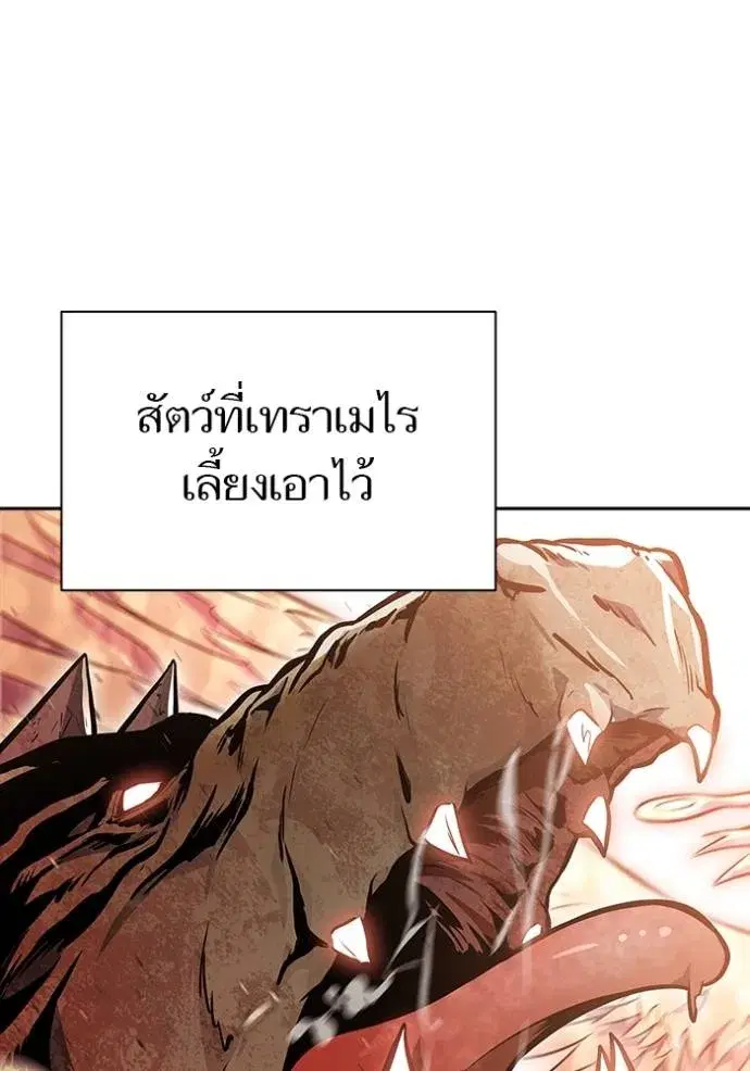 Tower of God ตอนที่ 632 หน้า 86