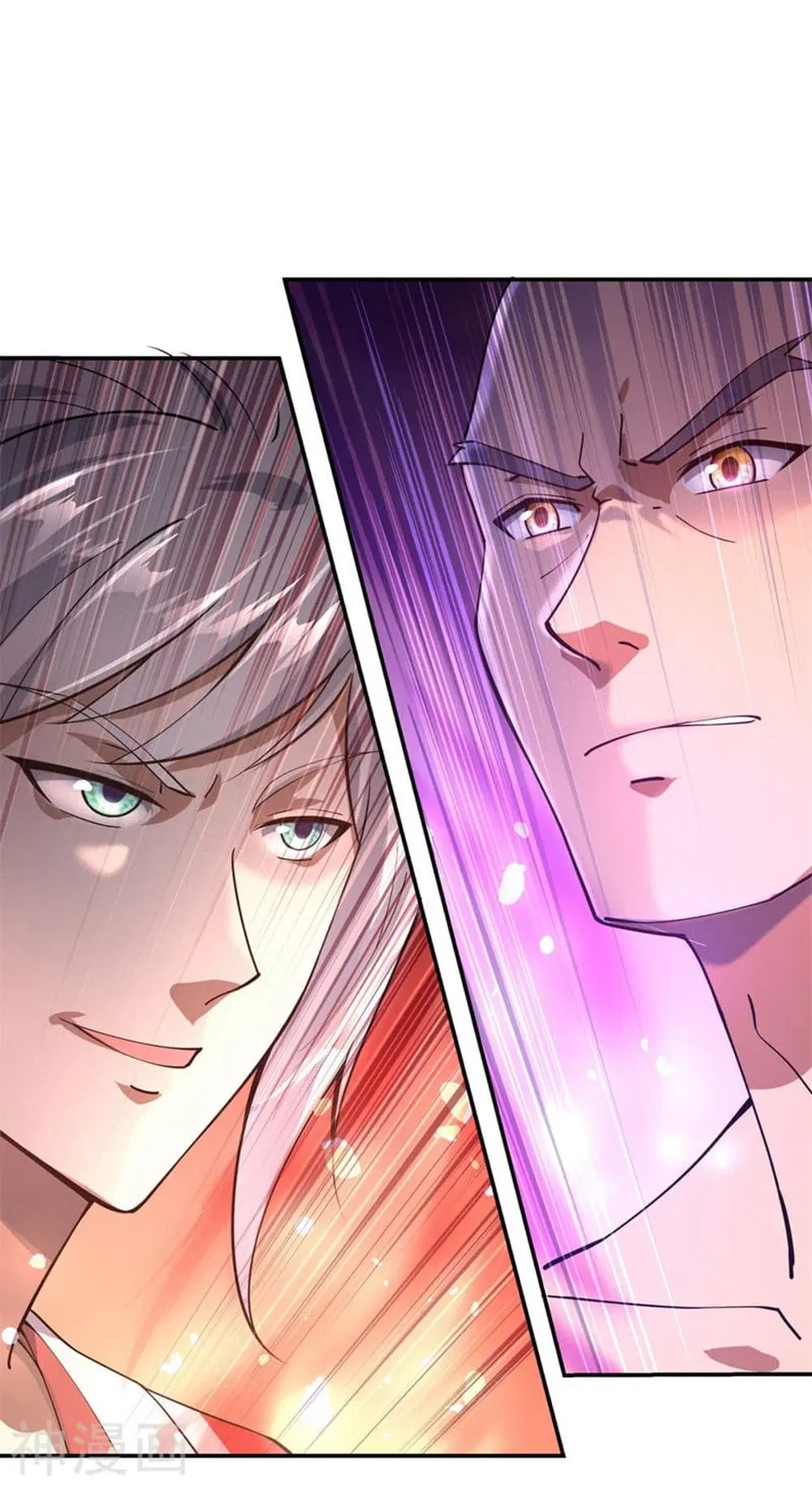 Peerless Battle Spirit ตอนที่ 80 หน้า 6