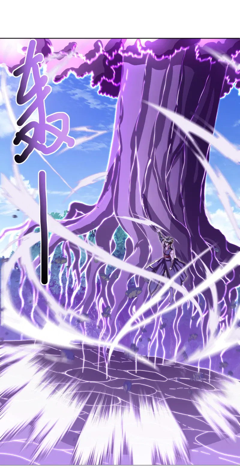 Peerless Battle Spirit ตอนที่ 634 หน้า 45