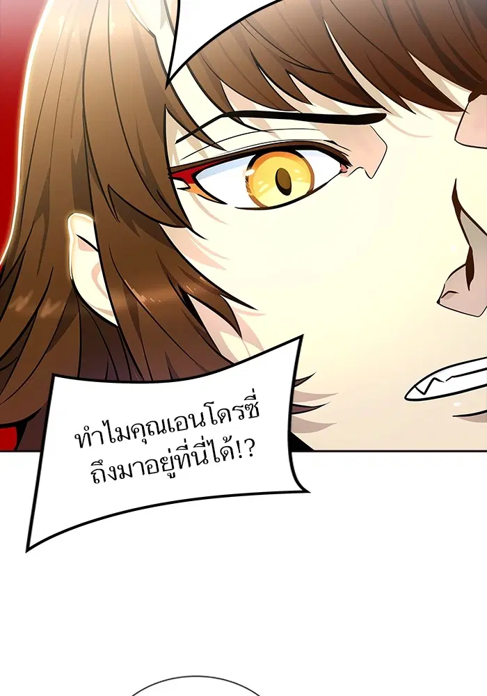Tower of God ตอนที่ 556 หน้า 131