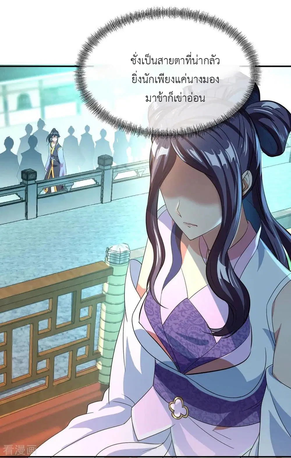 Peerless Battle Spirit ตอนที่ 32 หน้า 8