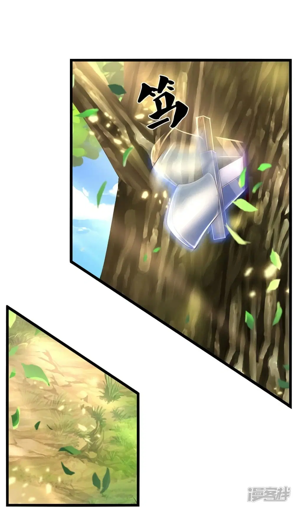 Sky Sword God ตอนที่ 555 หน้า 16