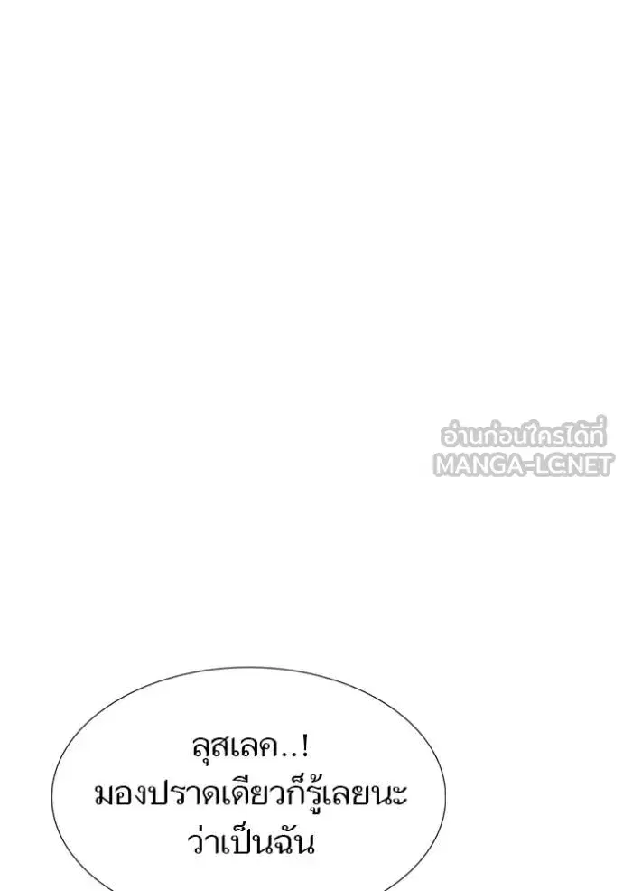 Tower of God ตอนที่ 648 หน้า 153