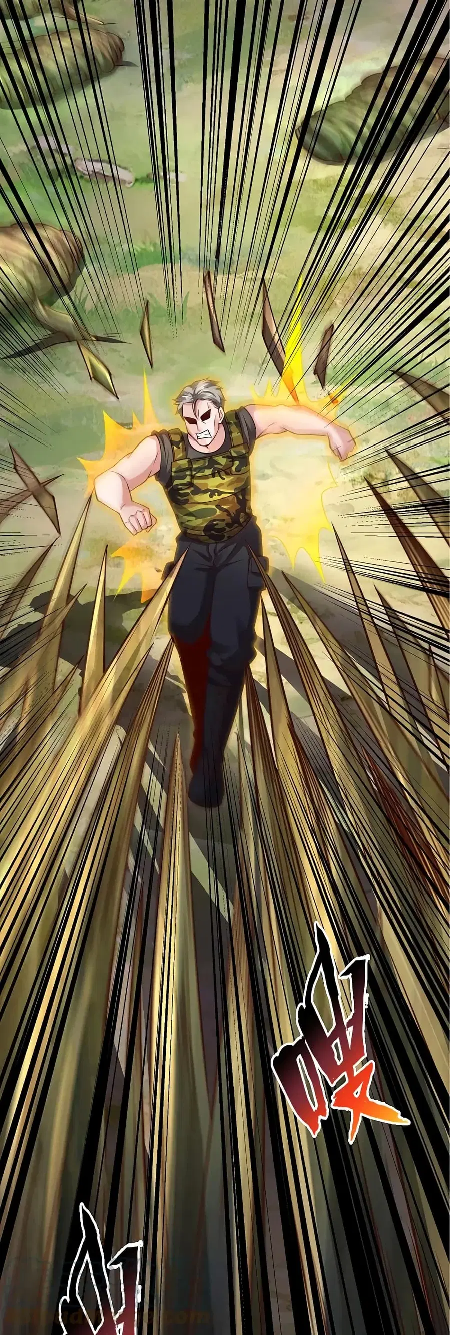 I’m the Great Immortal ตอนที่ 369 หน้า 23