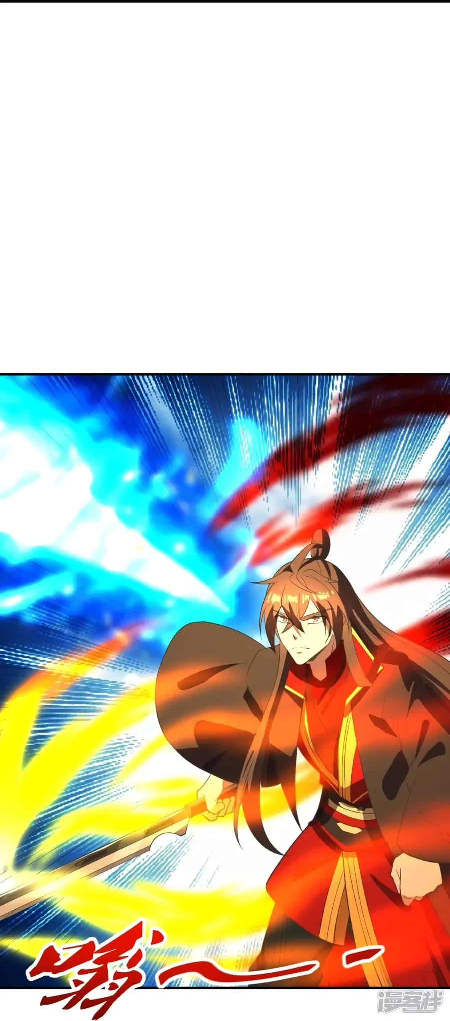 Banished Disciple’s Counterattack ราชาอมตะผู้ถูกขับไล่ ตอนที่ 267 หน้า 53