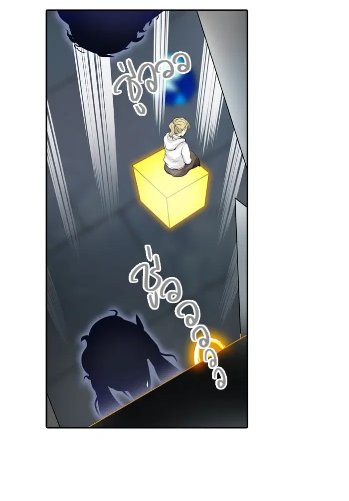 Tower of God ตอนที่ 342 หน้า 68