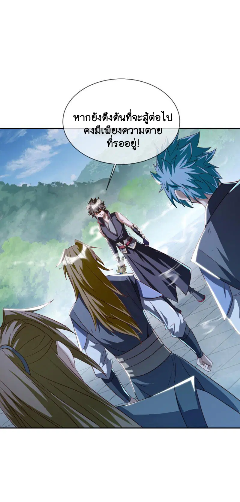 Peerless Battle Spirit ตอนที่ 648 หน้า 17