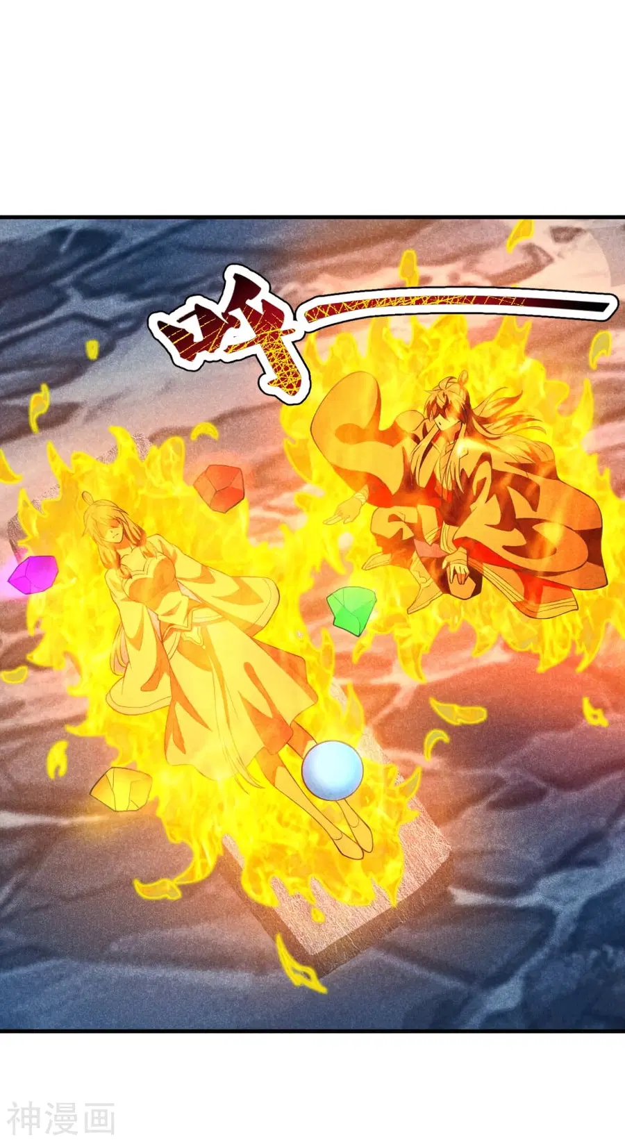 Banished Disciple’s Counterattack ราชาอมตะผู้ถูกขับไล่ ตอนที่ 170 หน้า 47