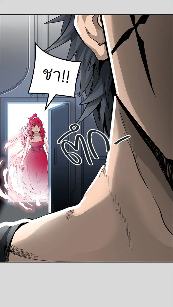Tower of God ตอนที่ 457 หน้า 50