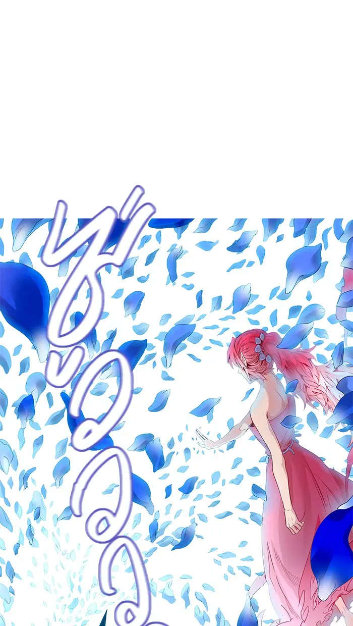 Tower of God ตอนที่ 462 หน้า 130