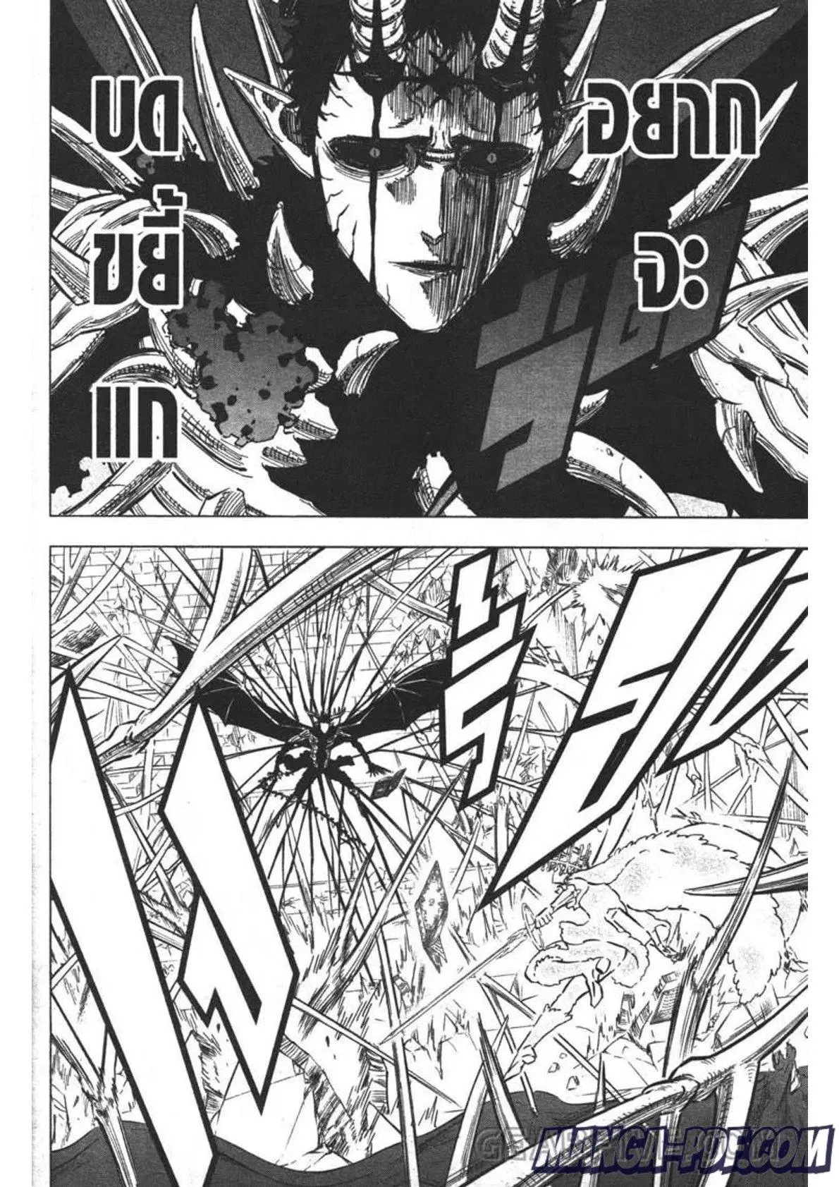 Black Clover ตอนที่ 309 หน้า 12