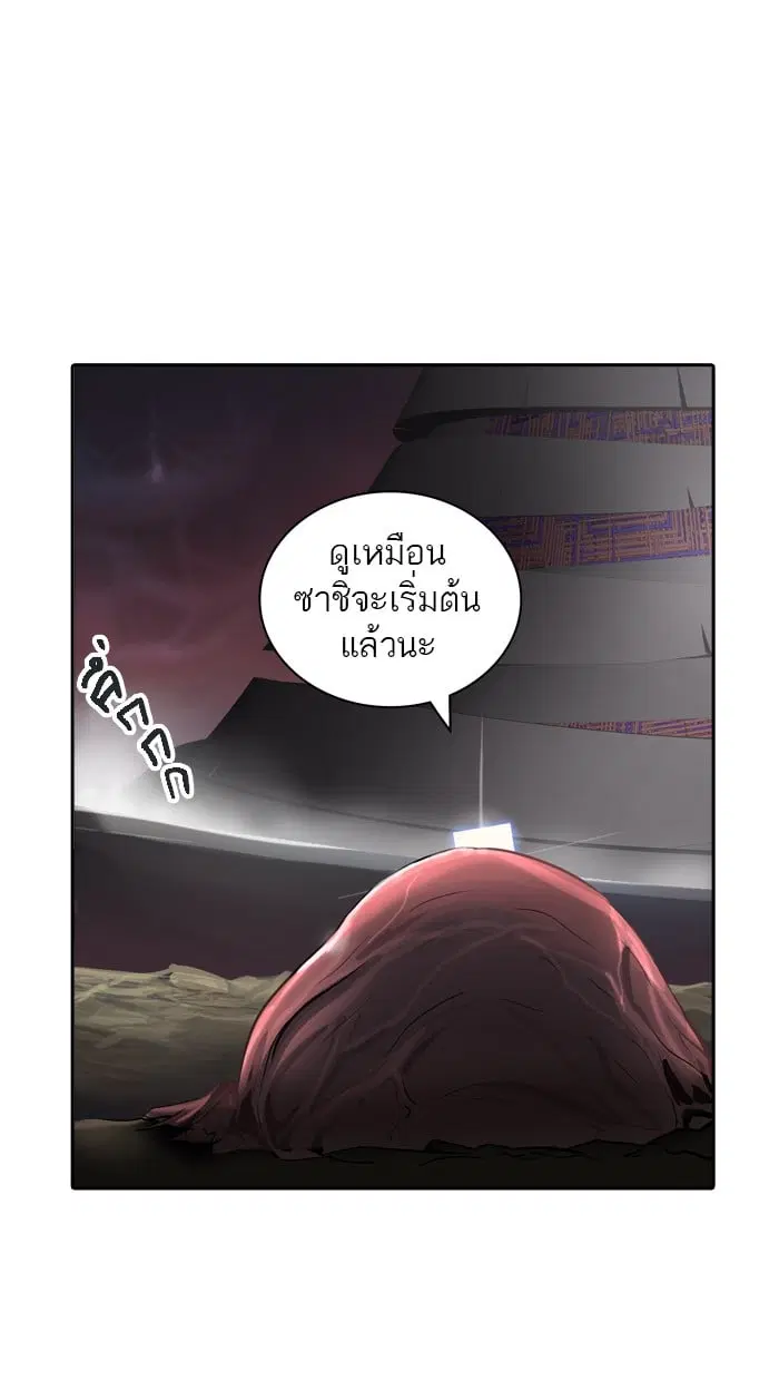 Tower of God ตอนที่ 322 หน้า 20