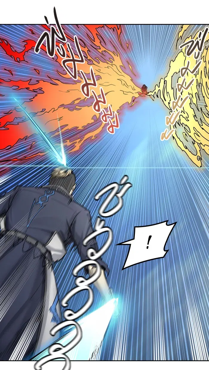 Tower of God ตอนที่ 411 หน้า 74