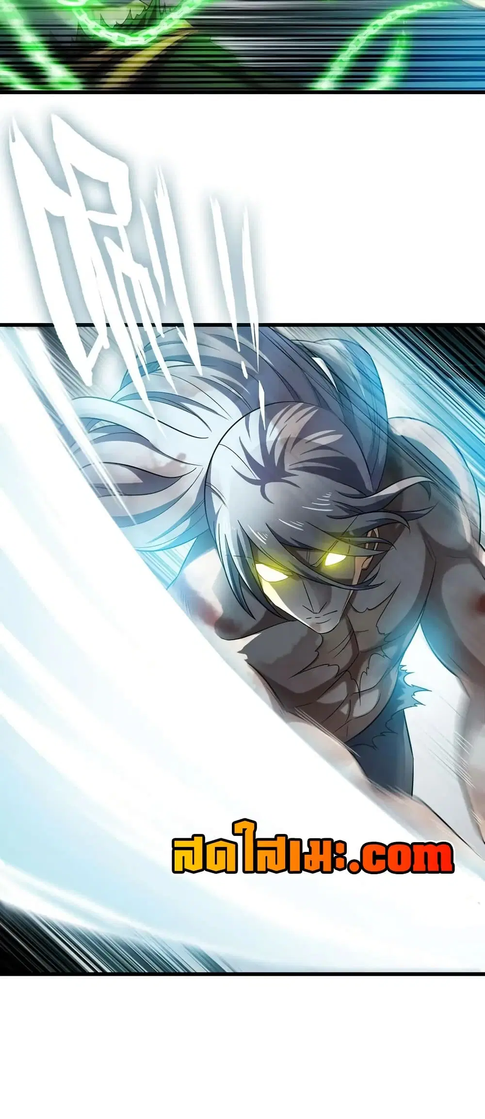 My Wife is a Demon Queen ตอนที่ 437 หน้า 5