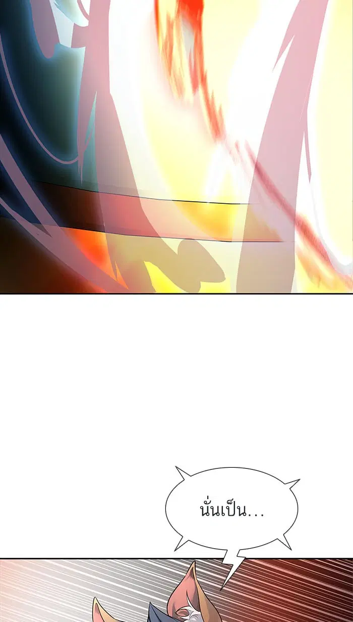 Tower of God ตอนที่ 497 หน้า 33