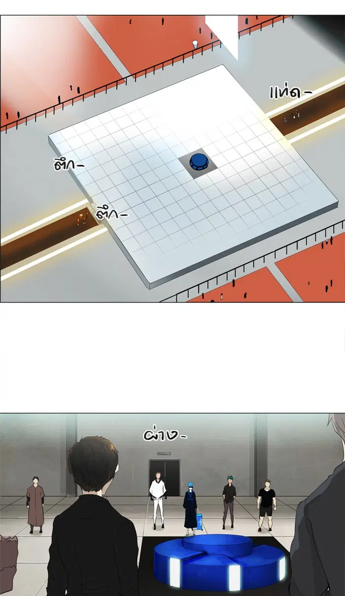 Tower of God ตอนที่ 206 หน้า 34