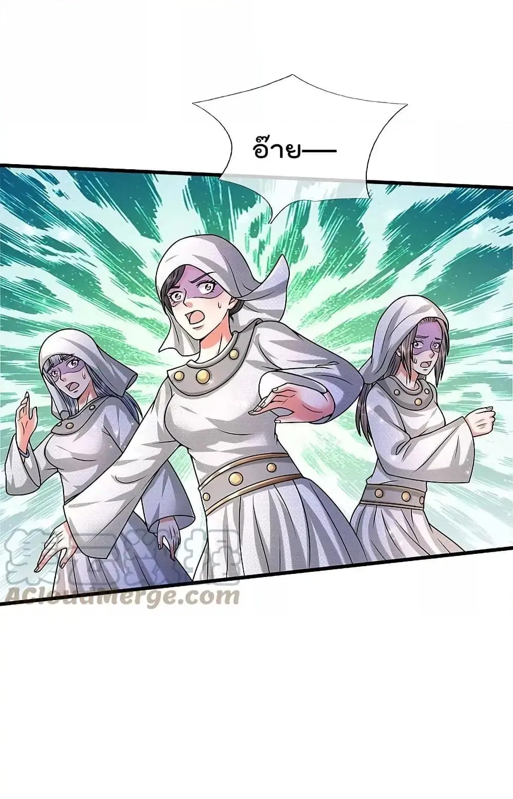 I’m the Great Immortal ตอนที่ 514 หน้า 21
