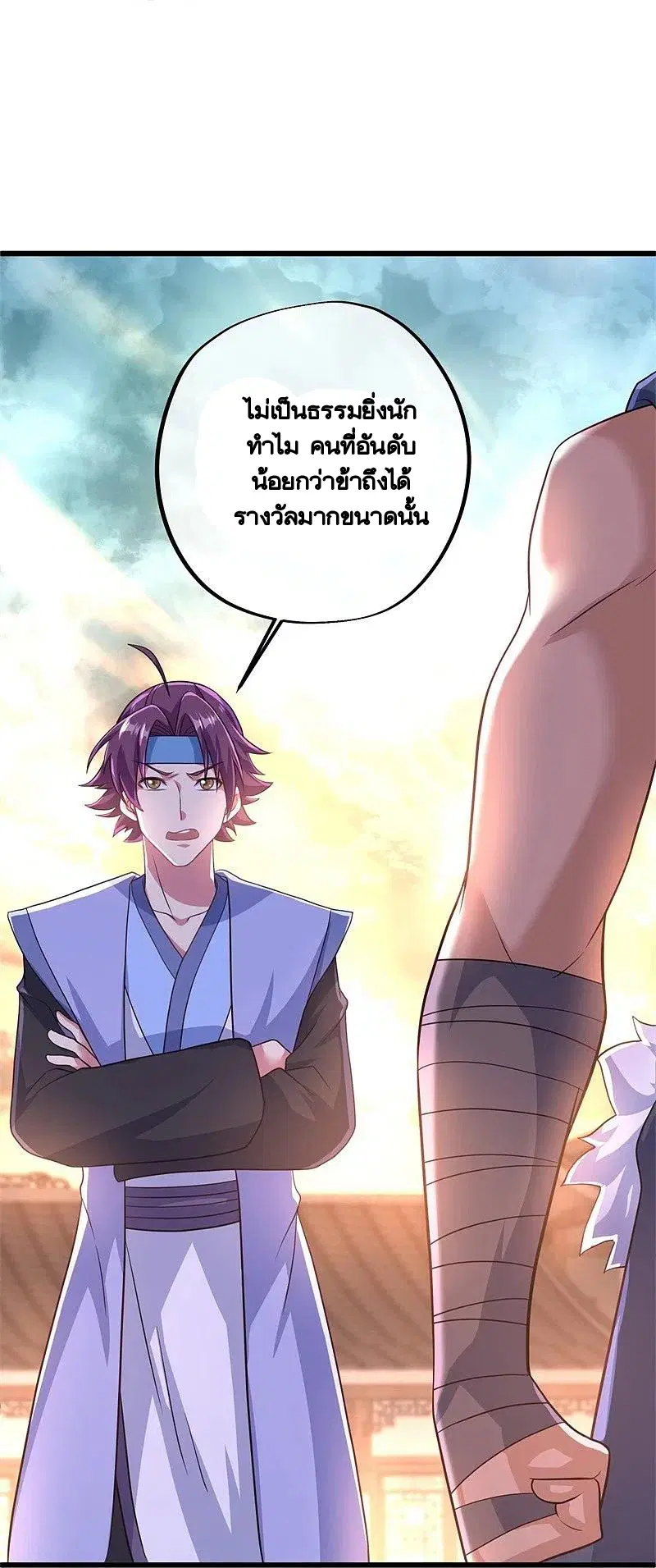 Peerless Battle Spirit ตอนที่ 393 หน้า 53