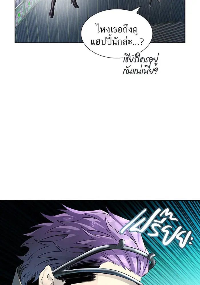 Tower of God ตอนที่ 523 หน้า 25