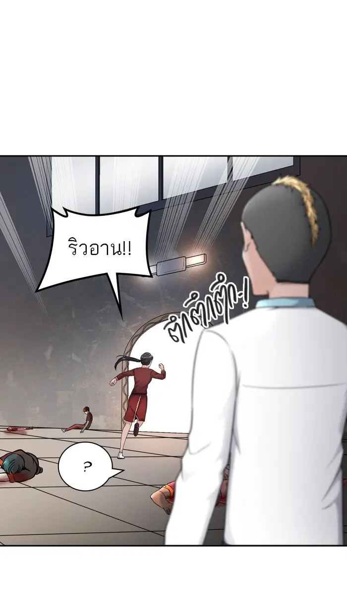 Tower of God ตอนที่ 402 หน้า 63