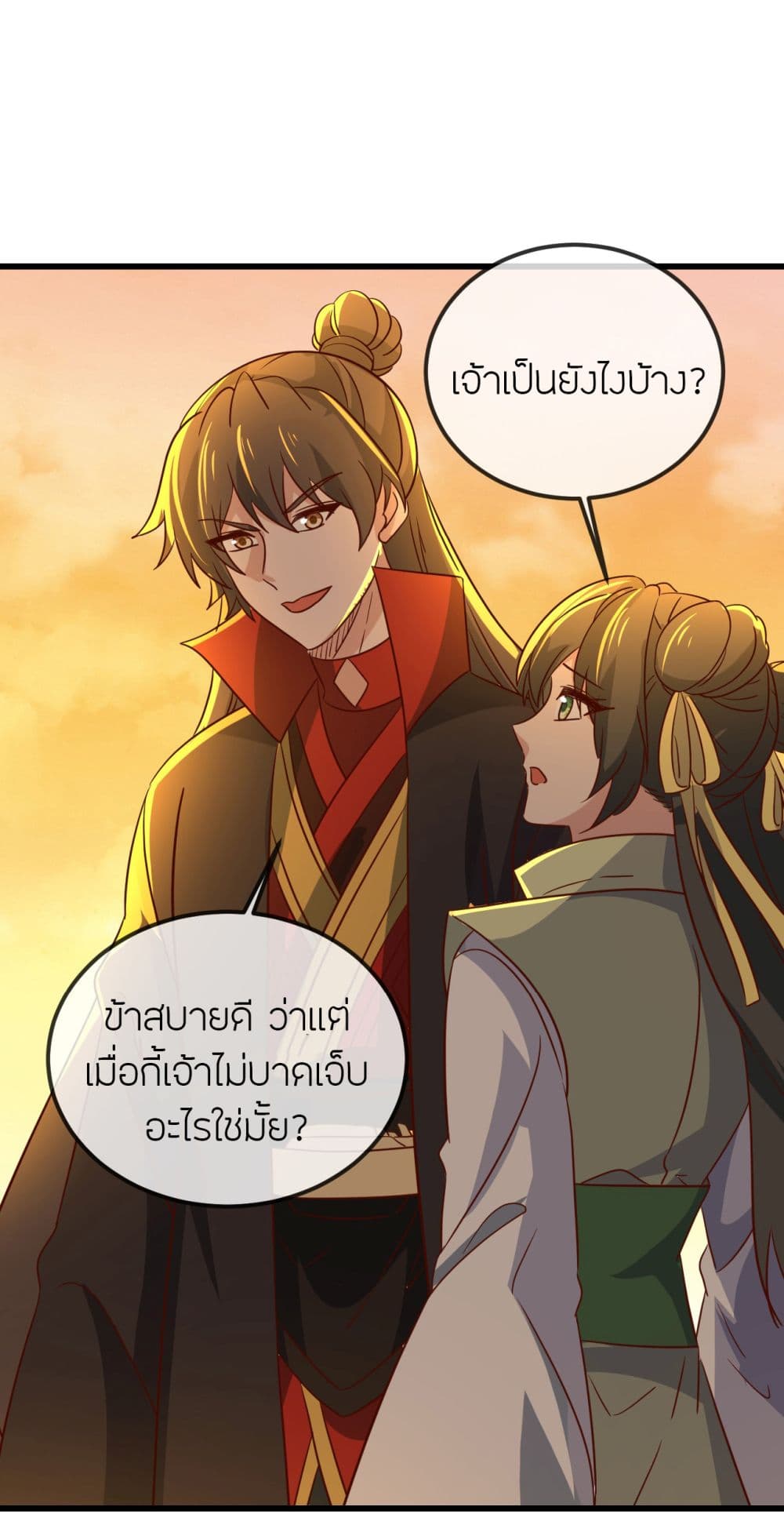 Banished Disciple’s Counterattack ราชาอมตะผู้ถูกขับไล่ ตอนที่ 521 หน้า 35