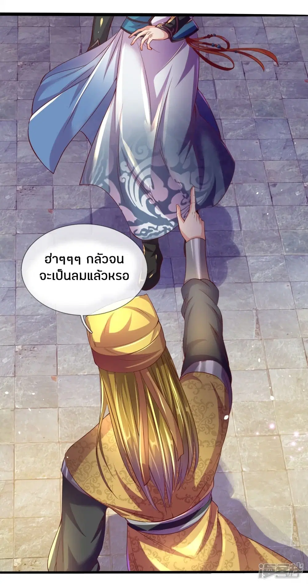 Sky Sword God ตอนที่ 178 หน้า 6