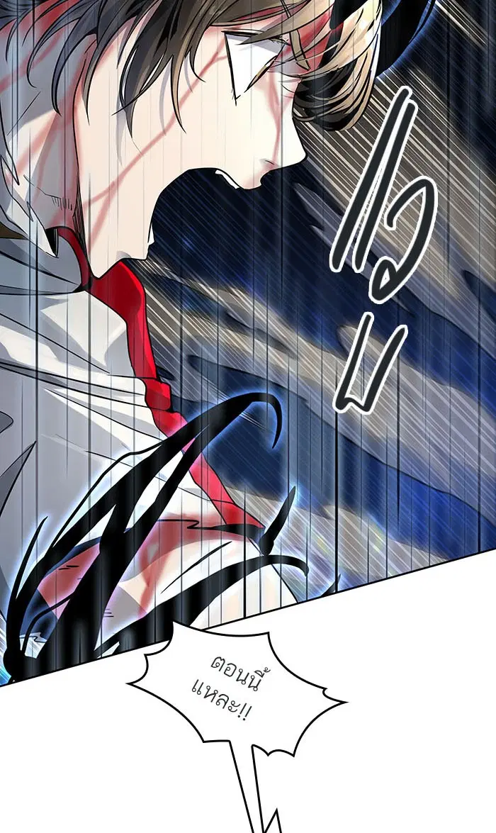 Tower of God ตอนที่ 512 หน้า 91