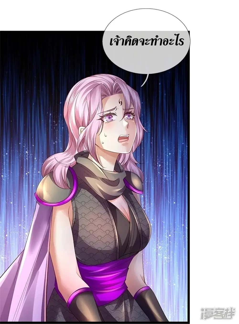 Sky Sword God ตอนที่ 449 หน้า 26