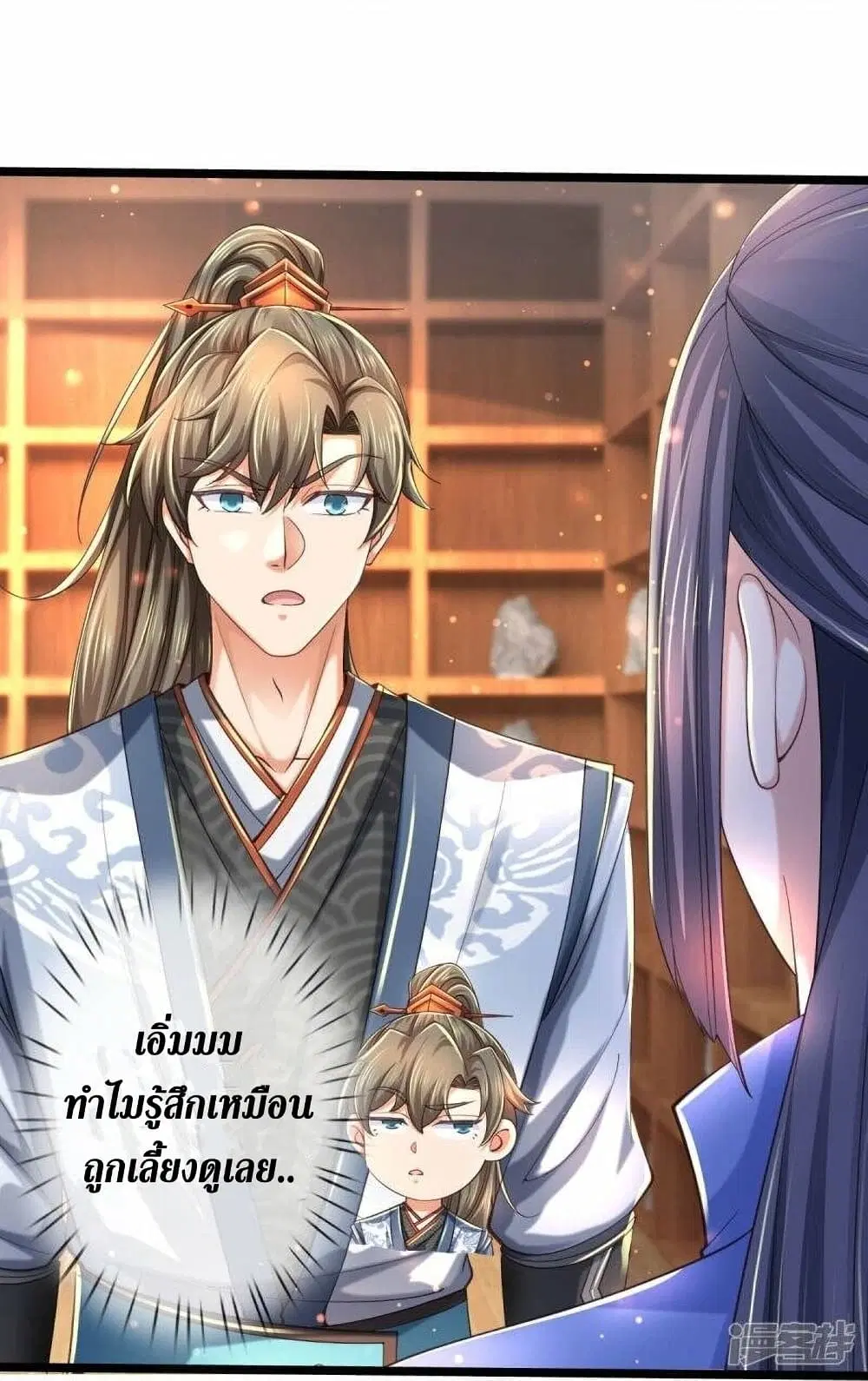 Sky Sword God ตอนที่ 487 หน้า 34