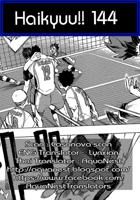 Haikyuu!! ตอนที่ 144 หน้า 18