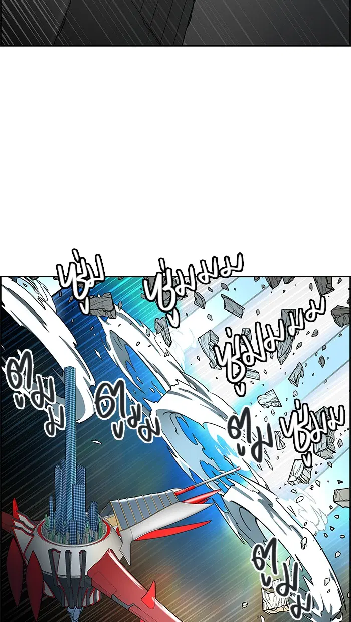 Tower of God ตอนที่ 470 หน้า 38